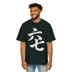 Premium Tee — Six Seven 六七