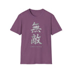 Summer Tee - Unrivaled 無敵