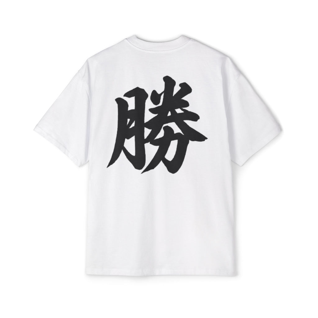 Premium Collection Oversized Graphic Tee — Victory 勝