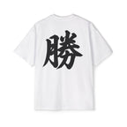 Premium Collection Oversized Graphic Tee — Victory 勝