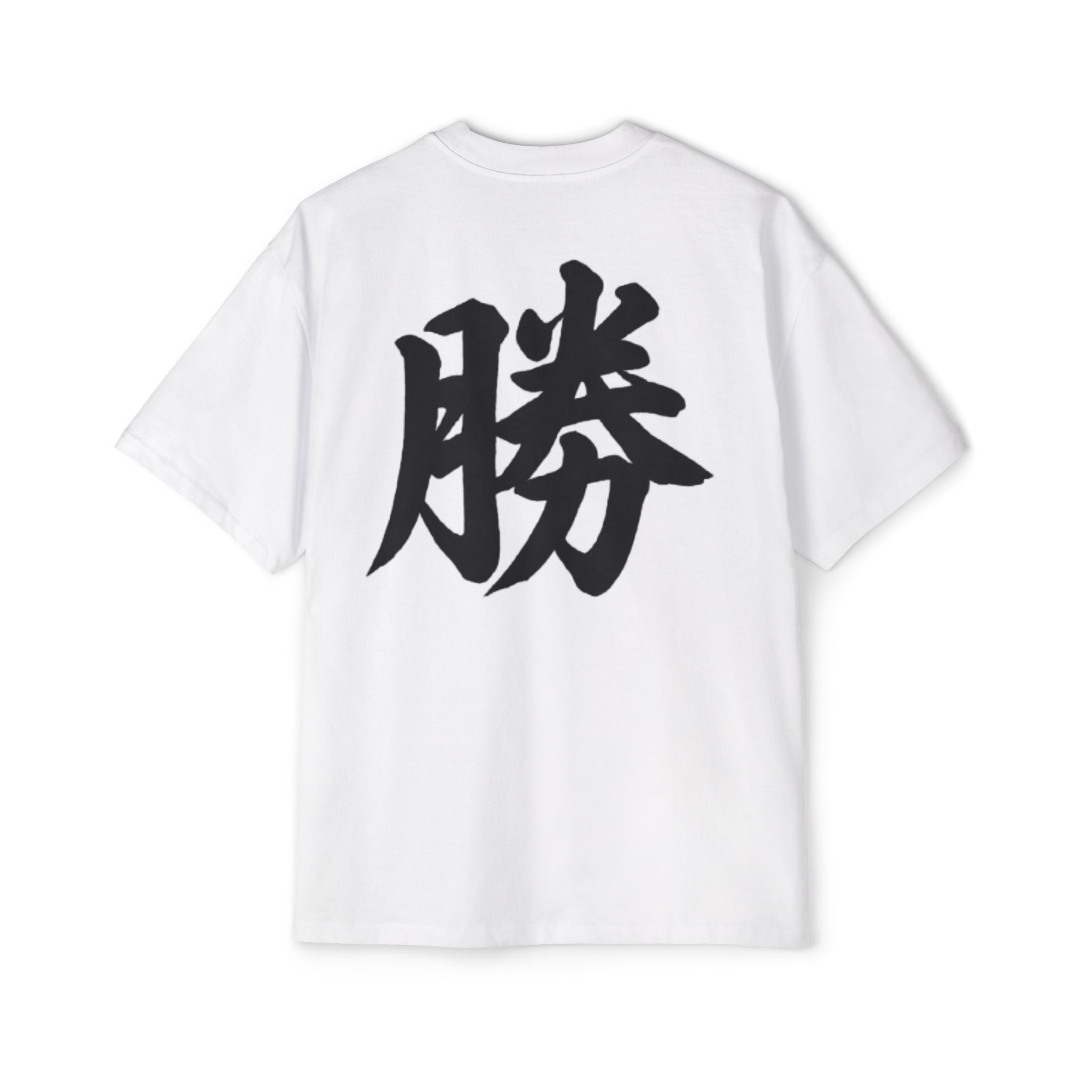 Premium Collection Oversized Graphic Tee — Victory 勝