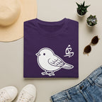 Summer Tee — Bird Bird 鸟