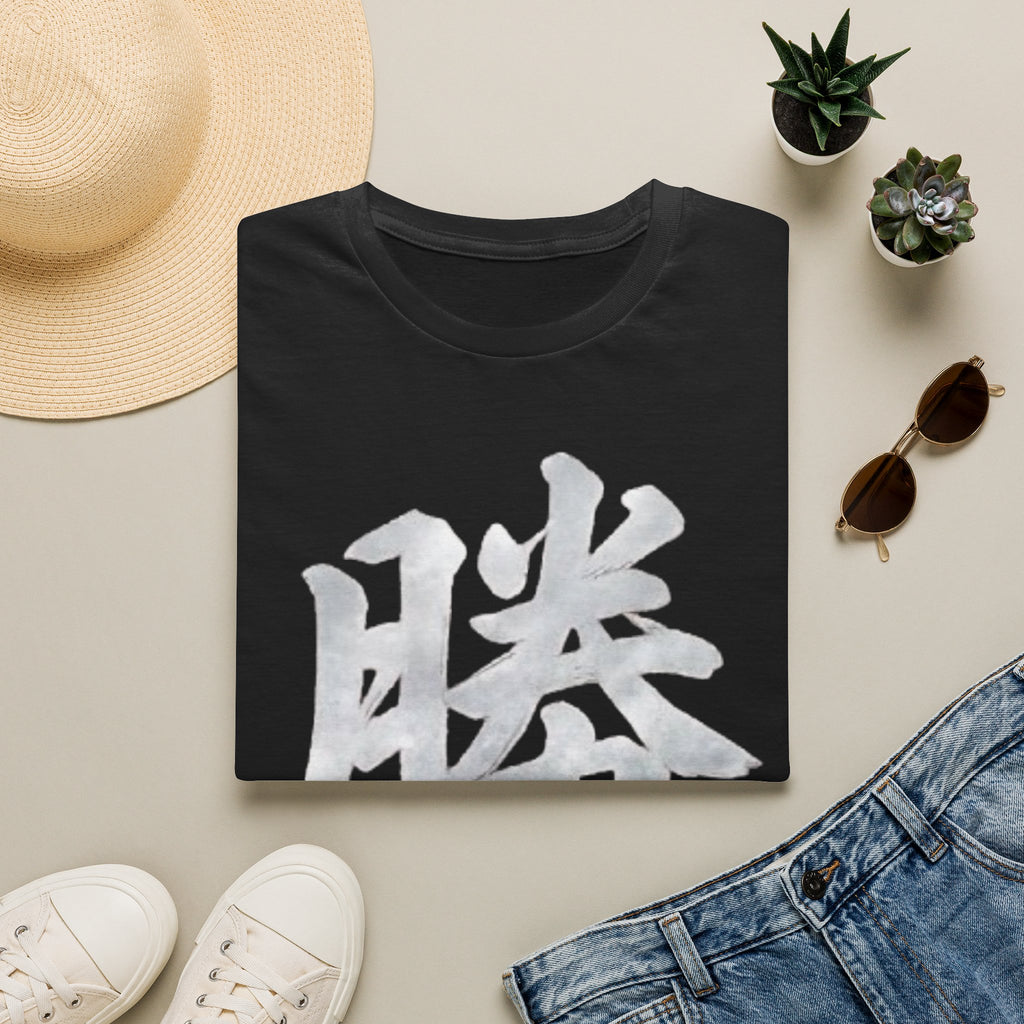 Summer Tee — Victory 勝