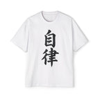 Premium Tee — Discipline 自律