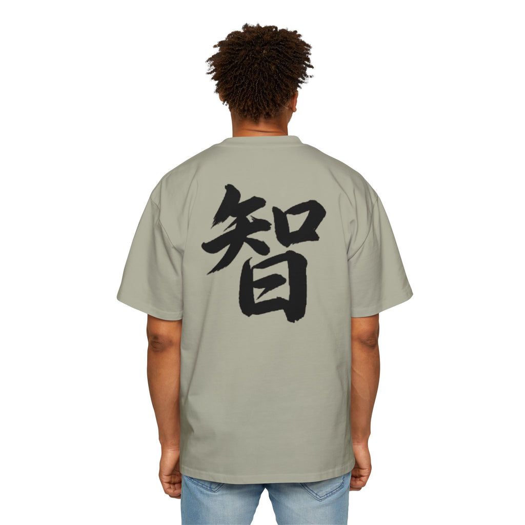 Premium Tee — Wisdom 智