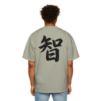Premium Tee — Wisdom 智