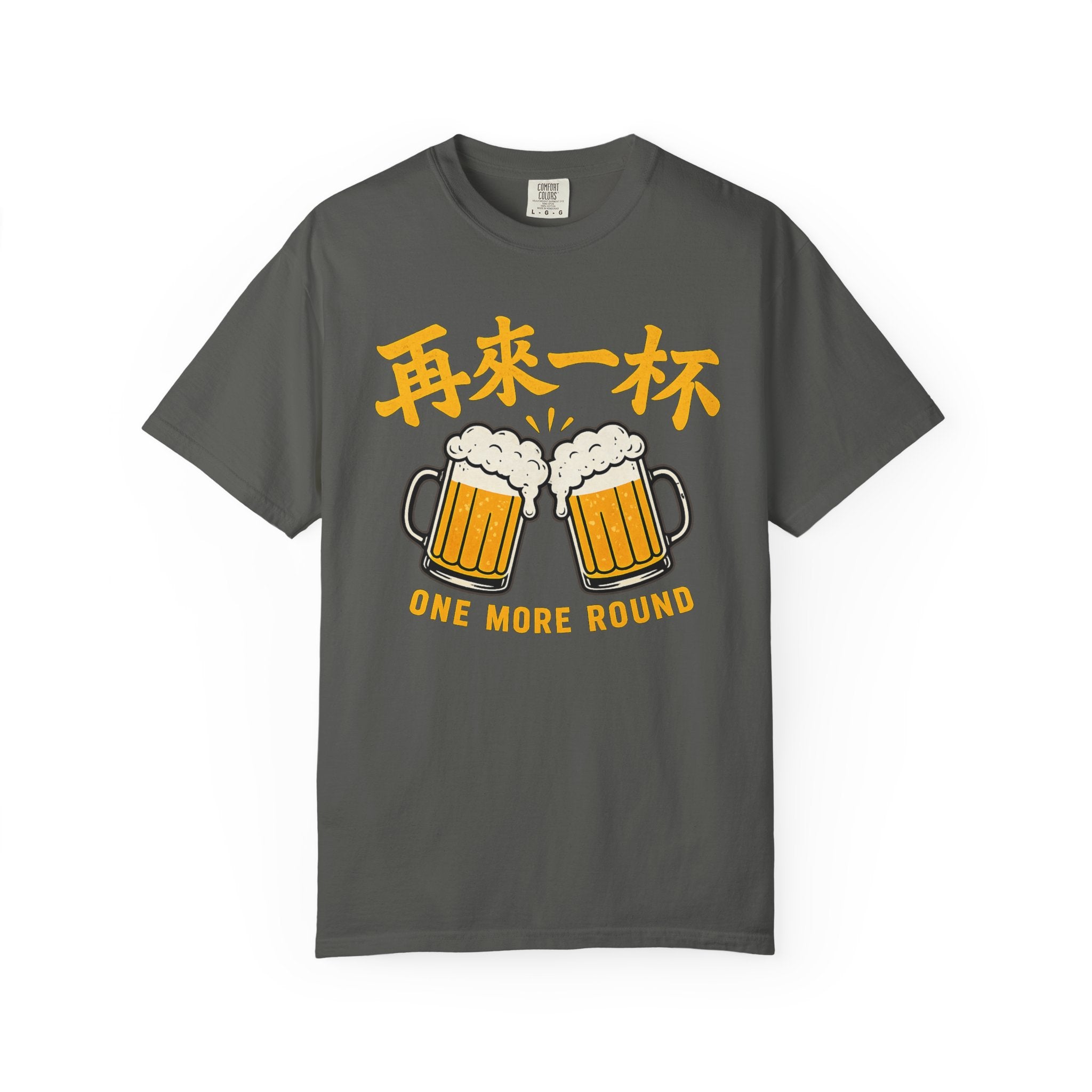 Graphic Tee - One More Round 再来一杯