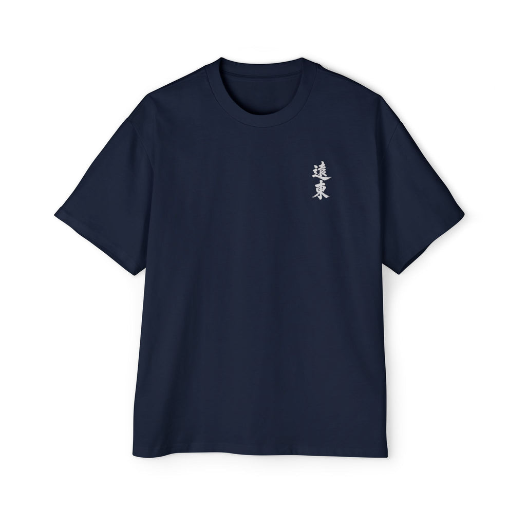 Premium Tee — Chaos 乱