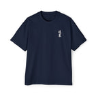 Premium Tee — Chaos 乱
