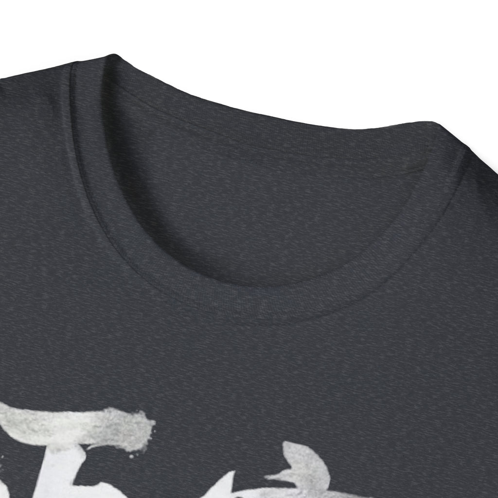 Authentic 正宗 T Shirt