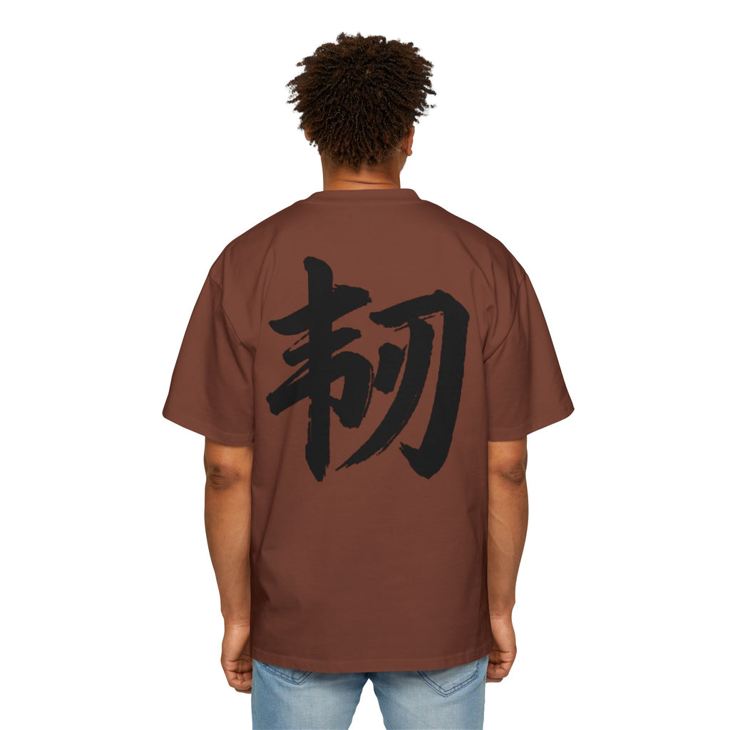 Premium Tee — Resilience 韧