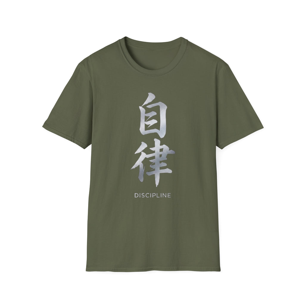 Summer Tee — Discipline 自律