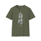 Summer Tee — Discipline 自律