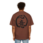 Premium Tee — Intention 心意