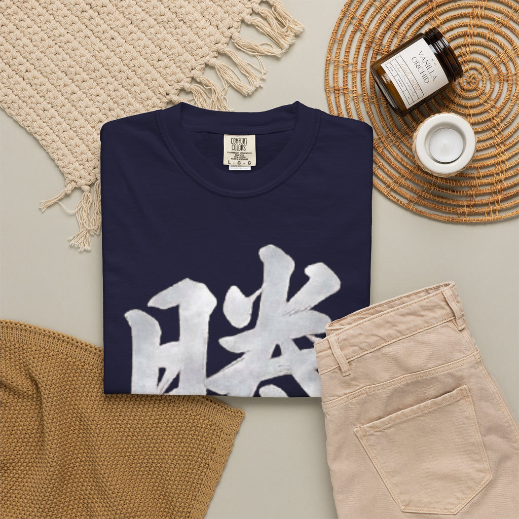 Graphic Tee — Victory 勝