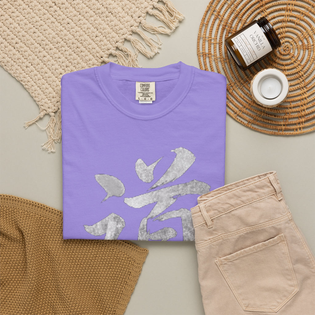 Graphic Tee — The Way 道