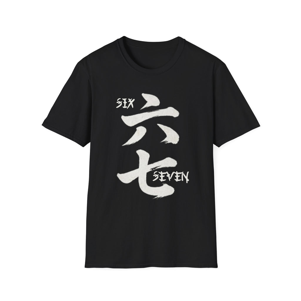 Summer Tee - Six Seven 六七