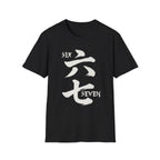 Summer Tee - Six Seven 六七