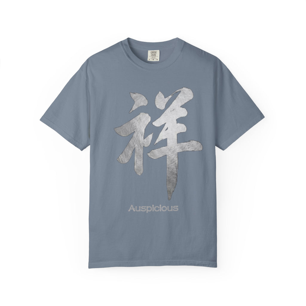 Graphic Tee - Auspicious 祥
