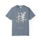 Graphic Tee - Auspicious 祥