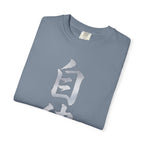 Graphic Tee — Discipline 自律
