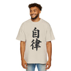 Premium Tee — Discipline 自律