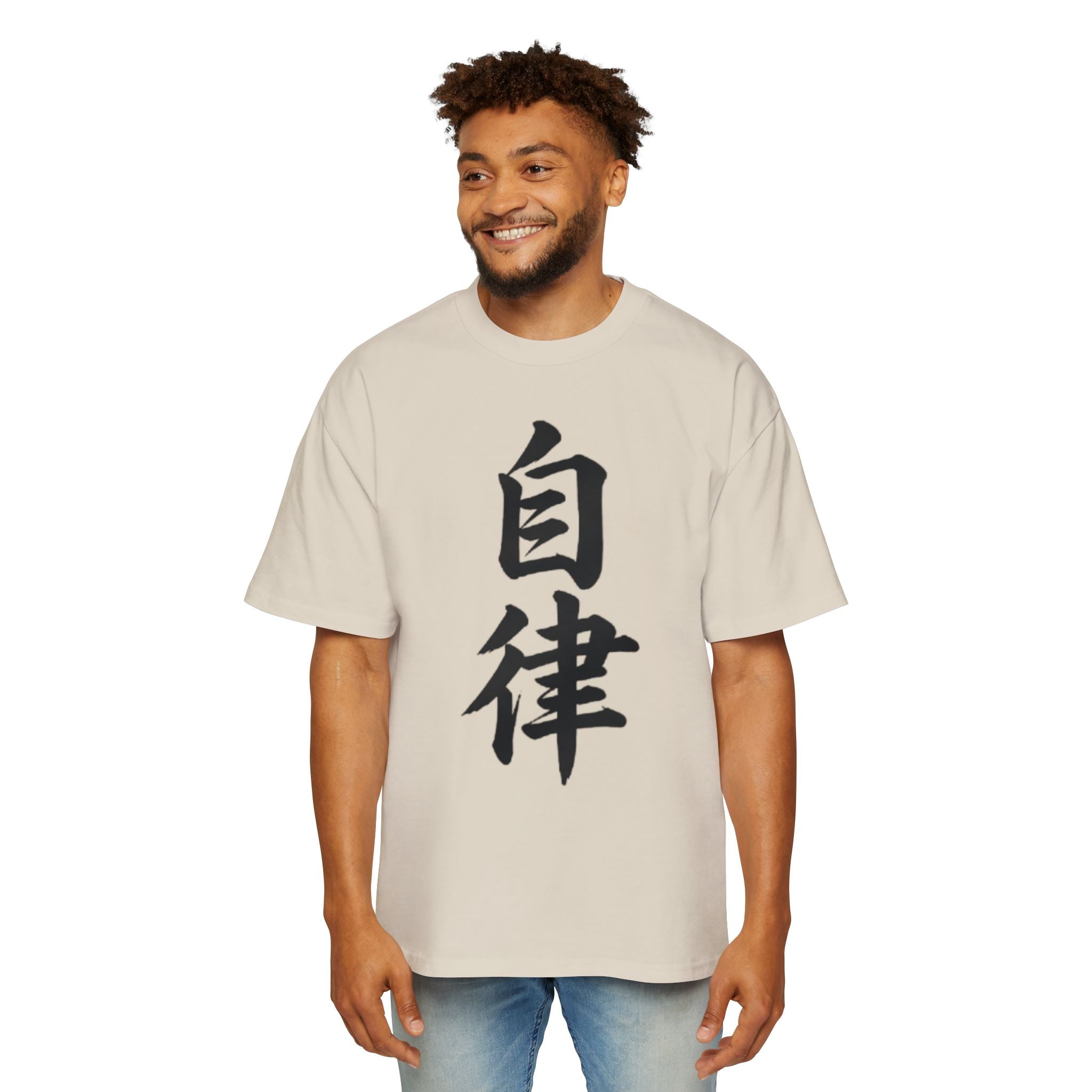 Premium Tee — Discipline 自律