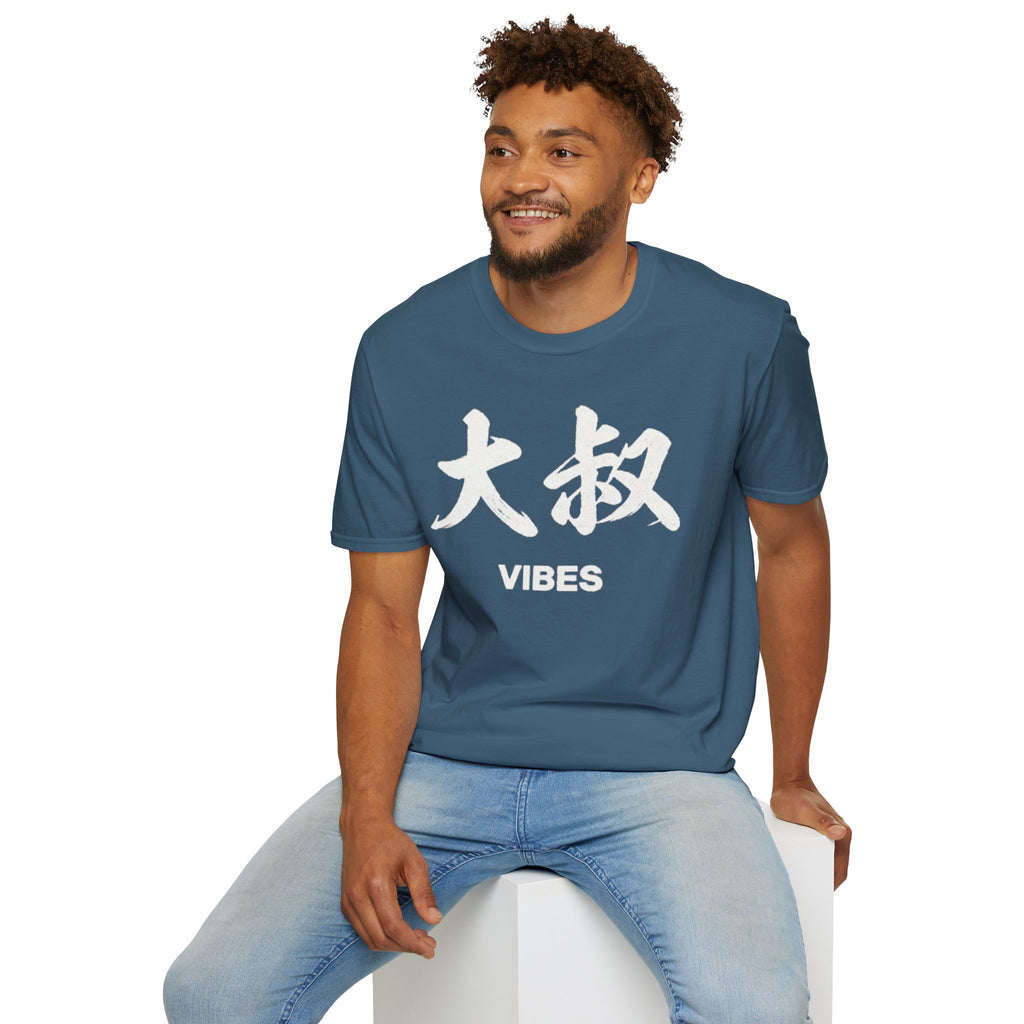 Summer Tee — Uncle Vibes (大叔)