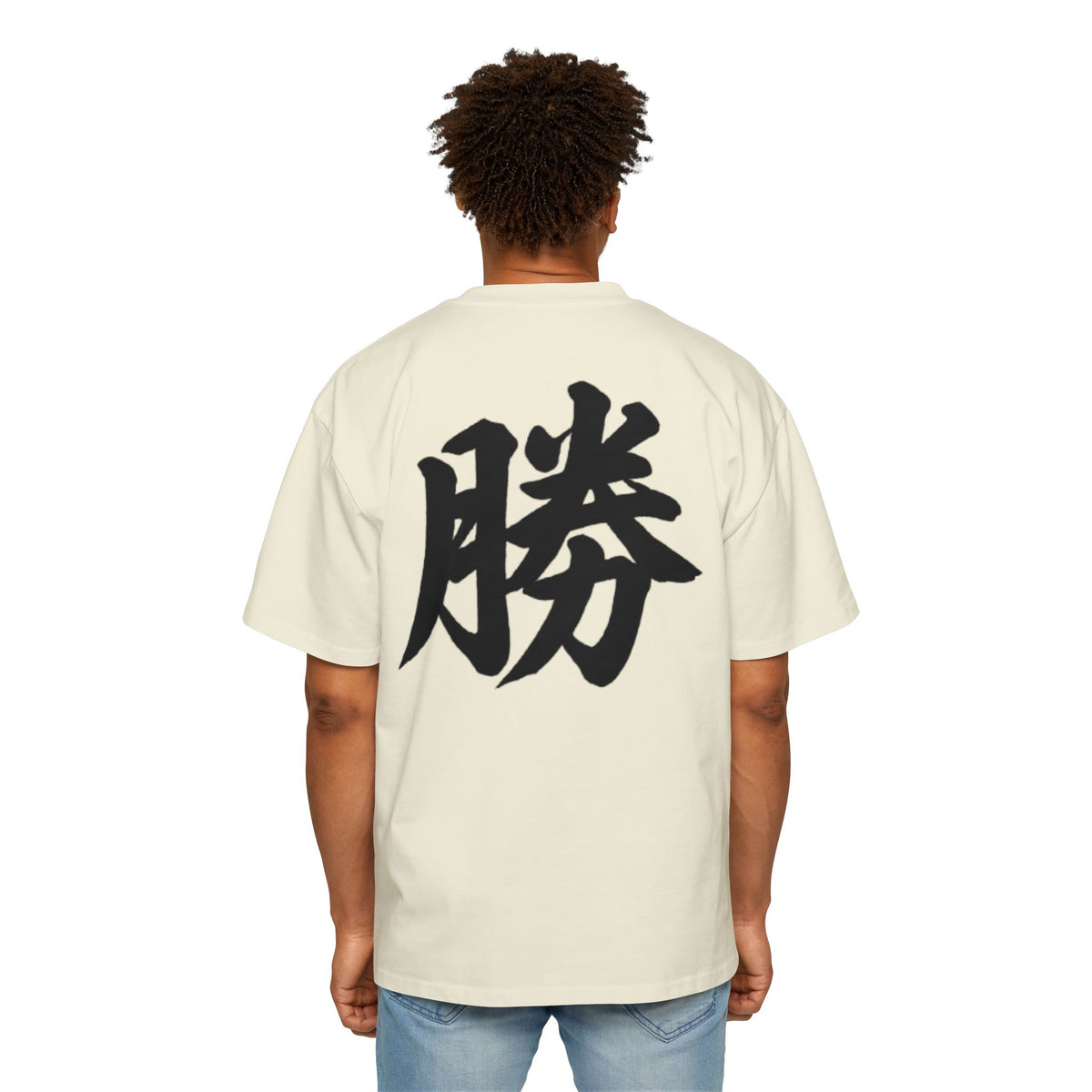 Premium Tee — Victory 勝
