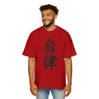 Premium Tee — Discipline 自律