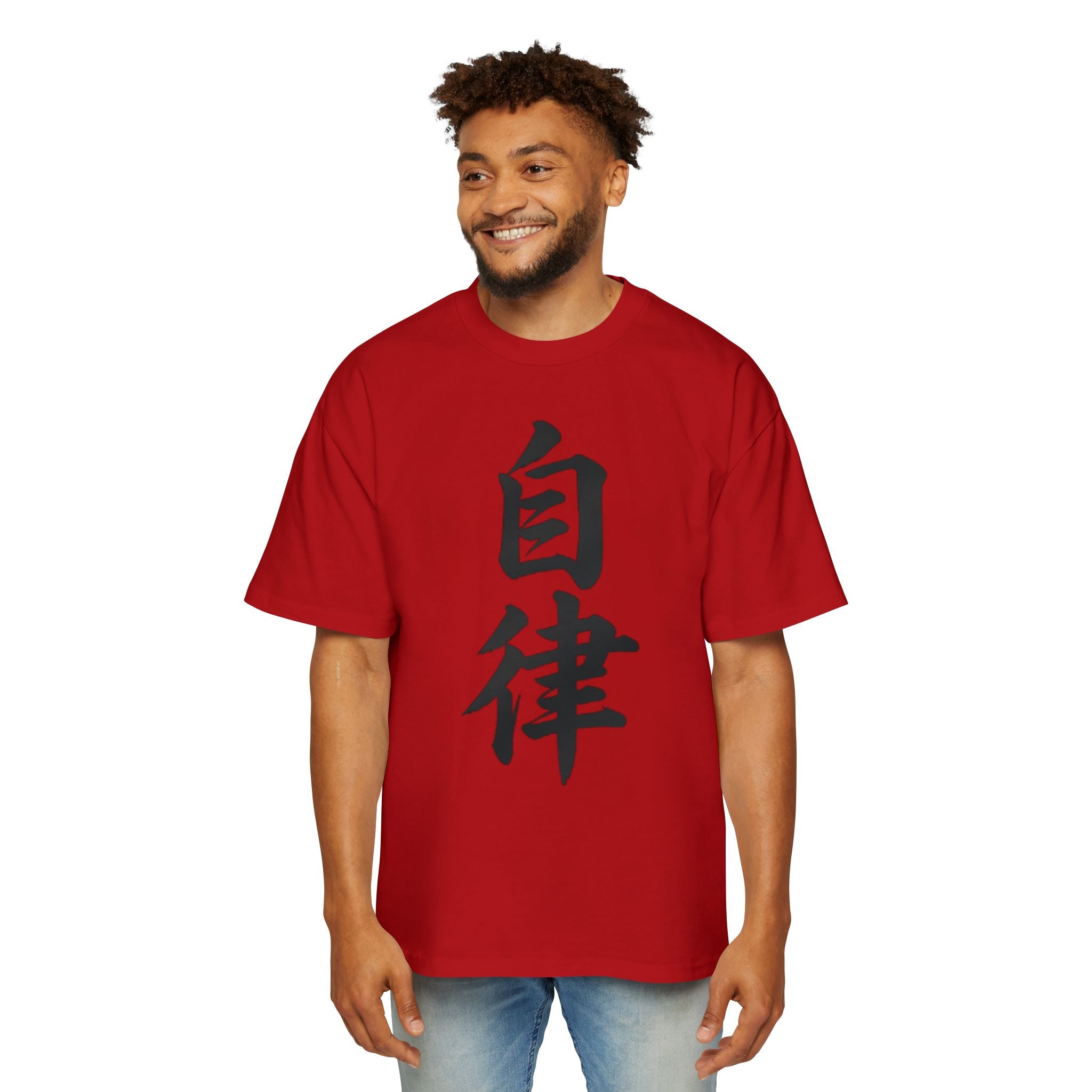 Premium Tee — Discipline 自律