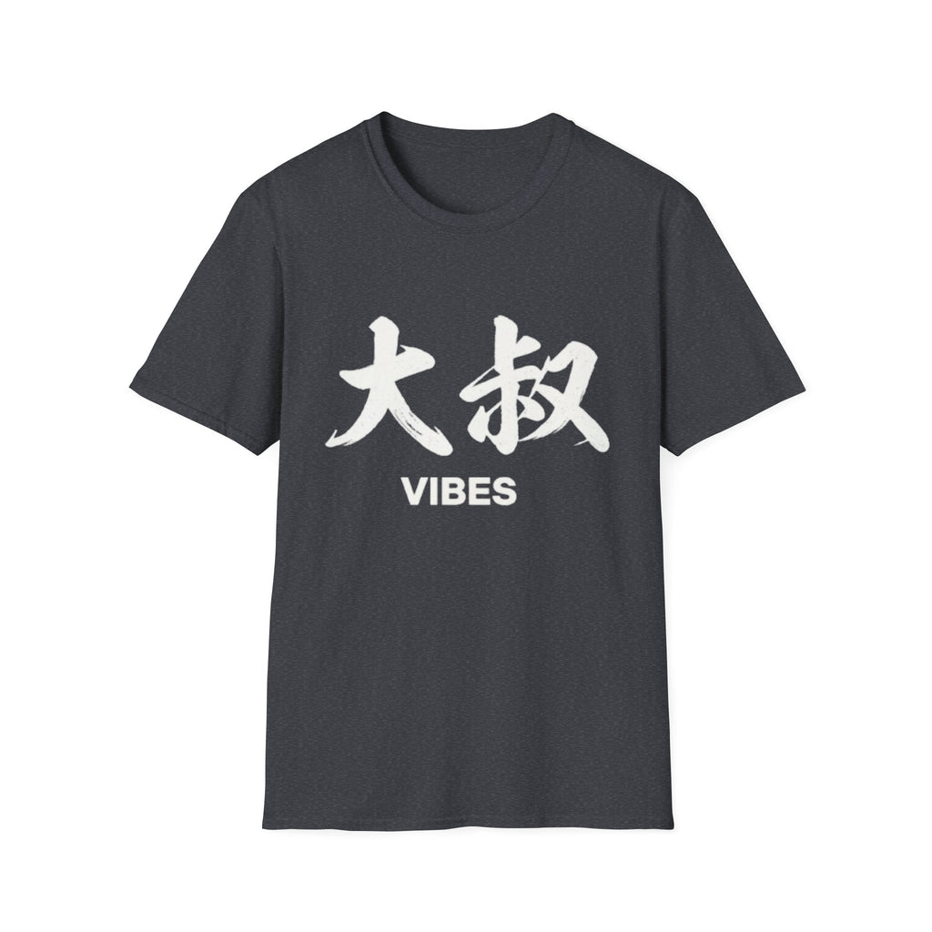 Uncle Vibes 大叔 T Shirt
