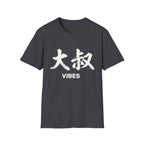 Uncle Vibes 大叔 T Shirt