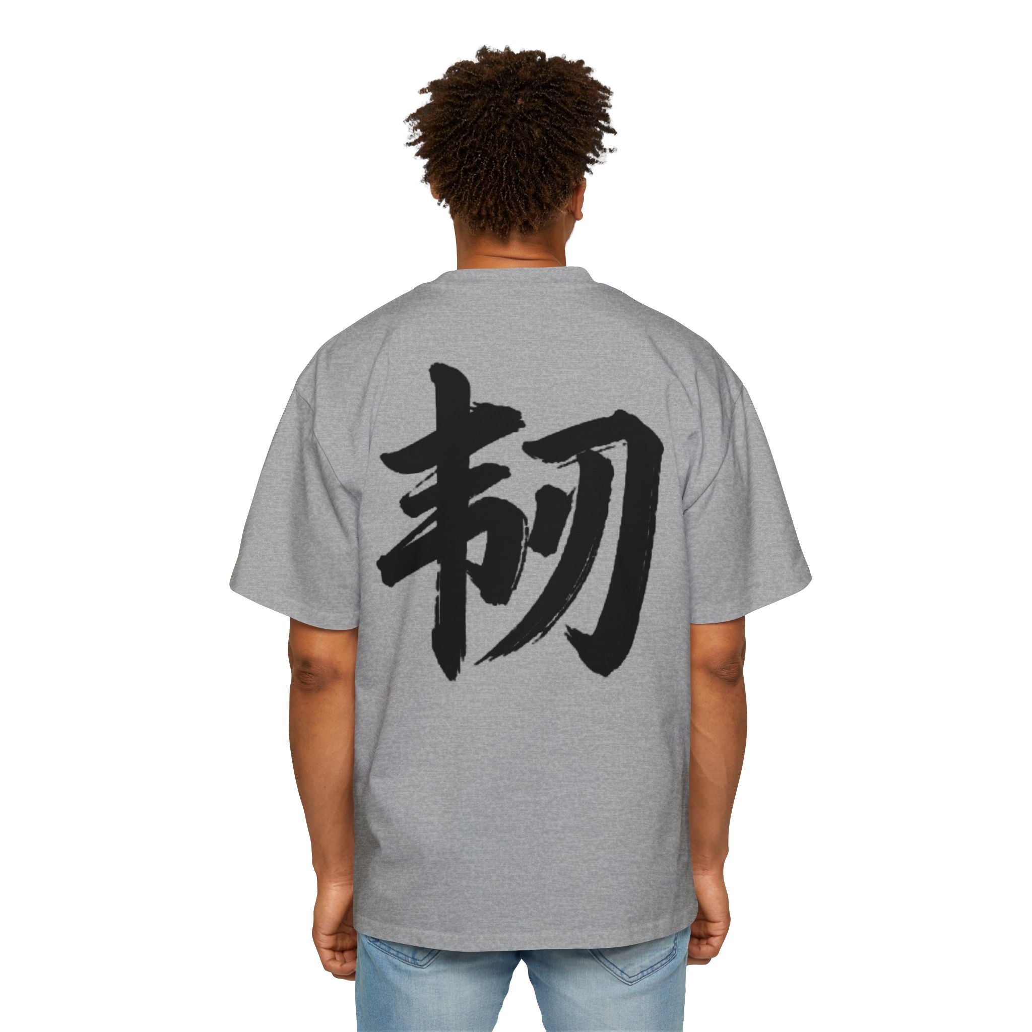 Premium Tee — Resilience 韧