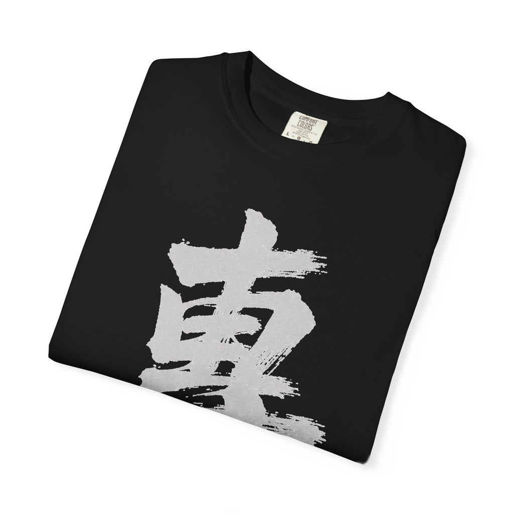 Graphic Tee — Focus 專