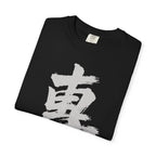 Graphic Tee — Focus 專