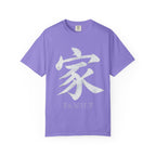 Graphic Tee — Family 家