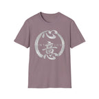 Summer Tee — Intention 心意