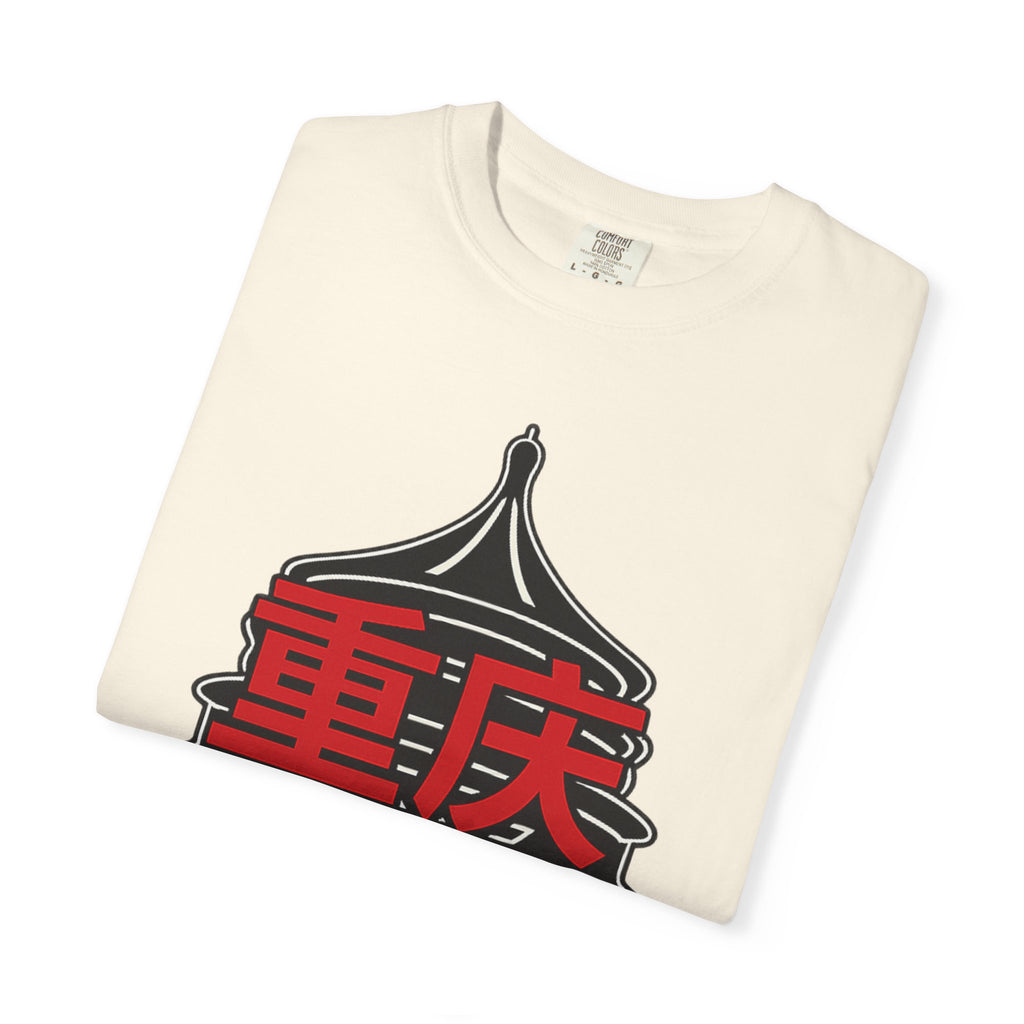 Graphic Tee — Chong Ching 重庆