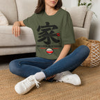 Summer Tee — Home is where we Eat Together 家