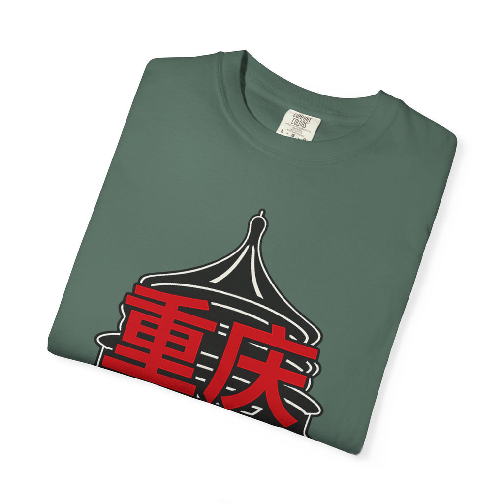 Graphic Tee — Chong Ching 重庆