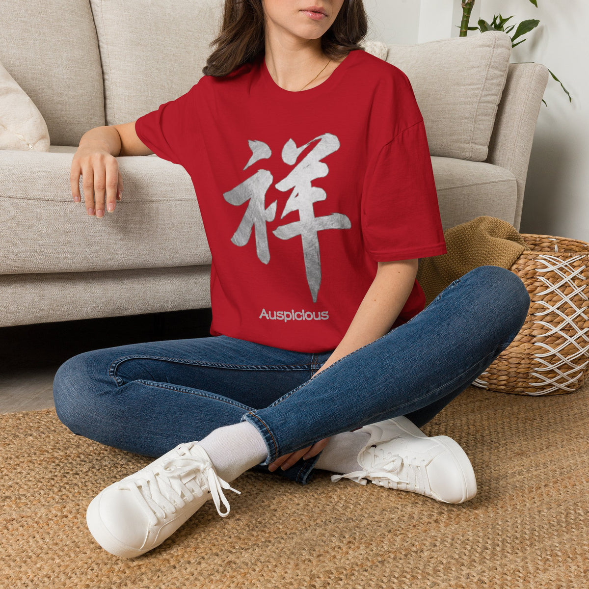 Summer Tee — Auspicious 祥