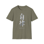 Summer Tee — Discipline 自律