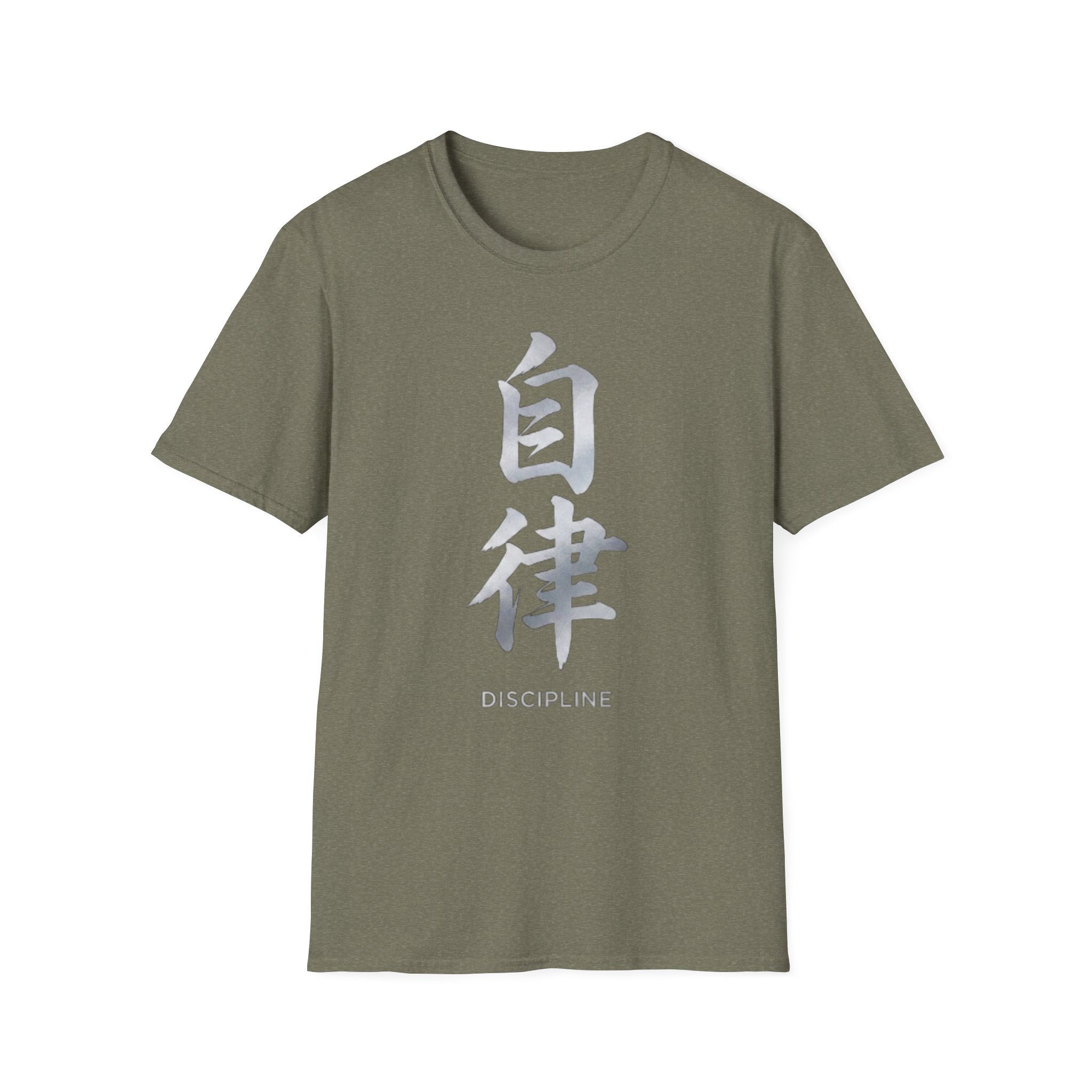 Summer Tee — Discipline 自律
