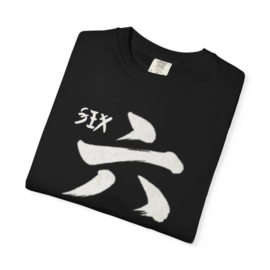 Graphic Tee — Six Seven 六七