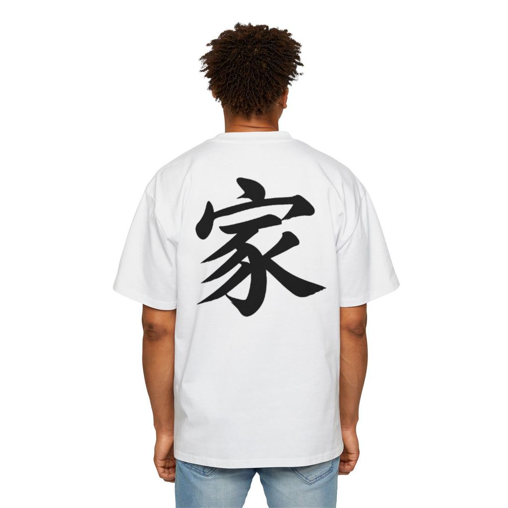Premium Tee — Family 家