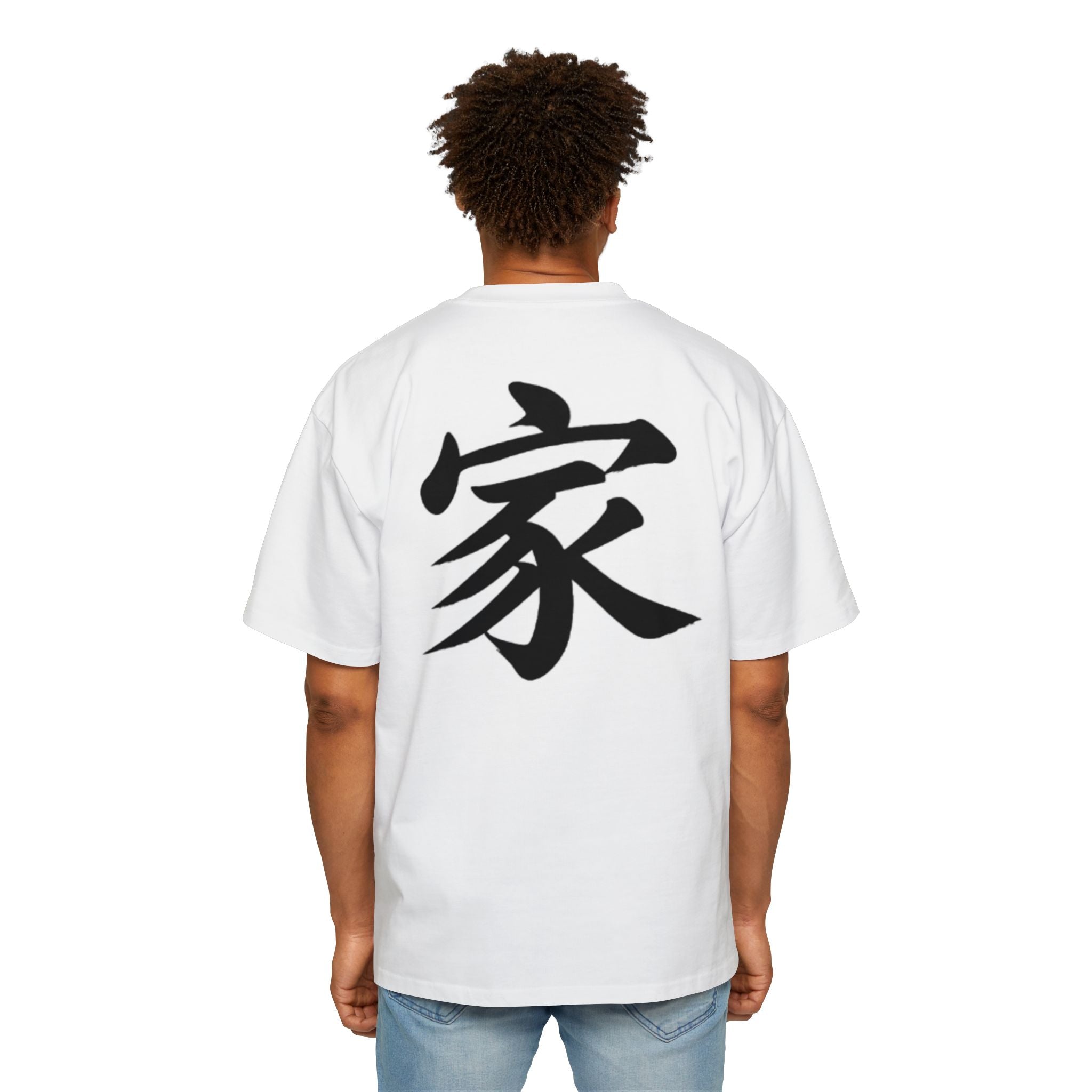 Premium Tee — Family 家