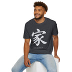 Summer Tee — Family 家