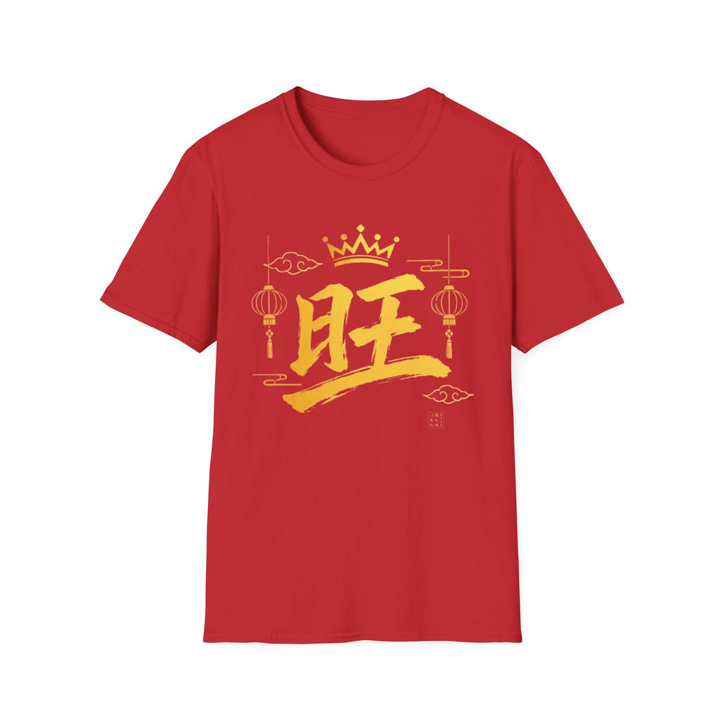 Prosperous T Shirt