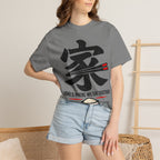 Graphic Tee — Home Is Where We Eat Together 家